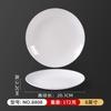 Melamina Prato Branco Redondo Restaurante Hotel Comercial Prato Prato de Osso Imitação Porcelana Plástico Fast Food Tigela de Arroz Utensílios de Mesa Atacado