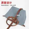 Hengjiang Atacado Transfronteiriço Adequado para Longxiang Pequena Bolsa de Axila Larga de Alça Curta Acessórios de Alça de Ombro para Modificação de Bolsa Longxiang Transversal