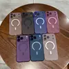Adequado para Iphone18Promax Case Magnético para Celular Névoa de Gelo Ultra Fino Apple 17 Capa Protetora Anti-Queda Abrangente 16 15