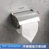 Suporte de Papel Toalha para Banheiro Suporte de Papel Higiênico de Aço Inoxidável Suporte de Papel Toalha de Parede Suporte de Papel Toalha de Parede Suporte de Papel Higiênico