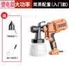 Pistola de Pintura Elétrica Doméstica Tinta Tinta Emulsão Máquina de Pulverização Pequena Máquina de Pulverização Ferramenta de Pintura por Pulverização Lata de Spray Pistola de Pulverização