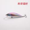 Equipamento de pesca Luya isca Mino ultra-longo lance micro-objeto lento afundando e afundando água 7cm11g beading mandarim cavala peixe do exército de cauda vermelha