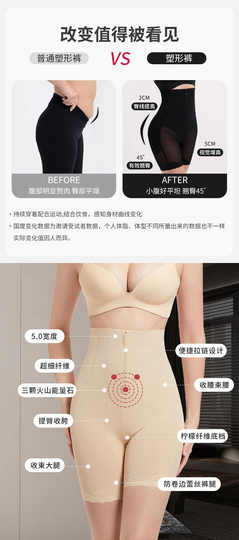 新详情页_06
