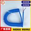 Cable de resorte 2/3/4 hilos 1.5 mm² cobre puro resistente al aceite espiral PU azul retráctil resistente a la tracción cable de alimentación