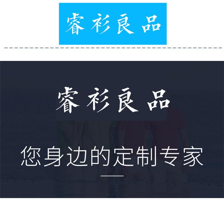 POLO衫定制_21.jpg
