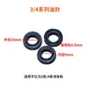 Yili Accesorios para Máquina Lavadora de Autos Válvula Unidireccional Codo de Entrada de Agua Sello de Agua Sello de Aceite Placa Inclinada Rodamiento de Empuje
