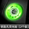 Chaveiro de chave de ignição luminoso para carro elétrico anel luminoso superbrilhante para buraco da fechadura adesivo decoração de anel de porta de carro elétrico personalizado com adesivo fluorescente