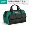 Bolsa de Ferramentas para Eletricista Arrizo Lona Resistente e Durável Espessada Portátil Multifuncional Bolsa de Ferramentas para Reparo Marcenaria Atacado