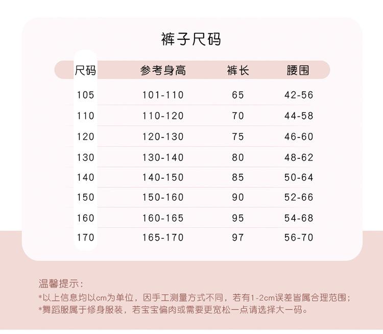 双V领舞字裤套装详情页_06.jpg