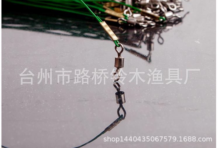 路亚前导线描述_13.jpg