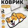 Tapete de Chão de Lama Diatomácea de Animal de Estimação Fofo de Desenho Animado Banheiro Absorção de Água Secagem Rápida Antiderrapante Tapete Doméstico Resistente à Sujeira Resistente ao Desgaste Fácil de Limpar Tapete para Pés