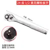 Chave de Catraca Mosca Grande Mosca Média Mosca Pequena Mosca Bidirecional Puxar 24 Dentes Cabo Reto 72 Dentes Cabo Curvo Conjunto de Ferramentas para Reparo Automotivo Allegro