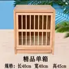 Jaula de Emparejamiento para Palomas, Caja de Vuelo para Palomas de Competición, Jaula para Palomas, Jaula de Ajuste para Palomas de Cría, Suministros para Palomas, Equipo para Palomas, Jaula de Cría