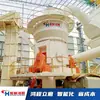 Selección y Diseño de la Línea de Producción de Polvo Fino de Carbonato de Calcio Guilin Hongcheng Molino Vertical Tipo Hlm