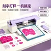 Plotter de Corte de Película de Transferencia de Calor Totalmente Automático Morado Pequeño para Escritorio Plotter de Corte por Calor Automático