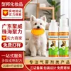Spray Anti-Mordida para Animais de Estimação Transfronteiriço com Sabor Amargo para Gatos e Cães, Spray para Prevenir Mordiscar Pernas de Mesa e Cadeira, Arranhar Sofá, Fabricante de Agente de Sabor Amargo