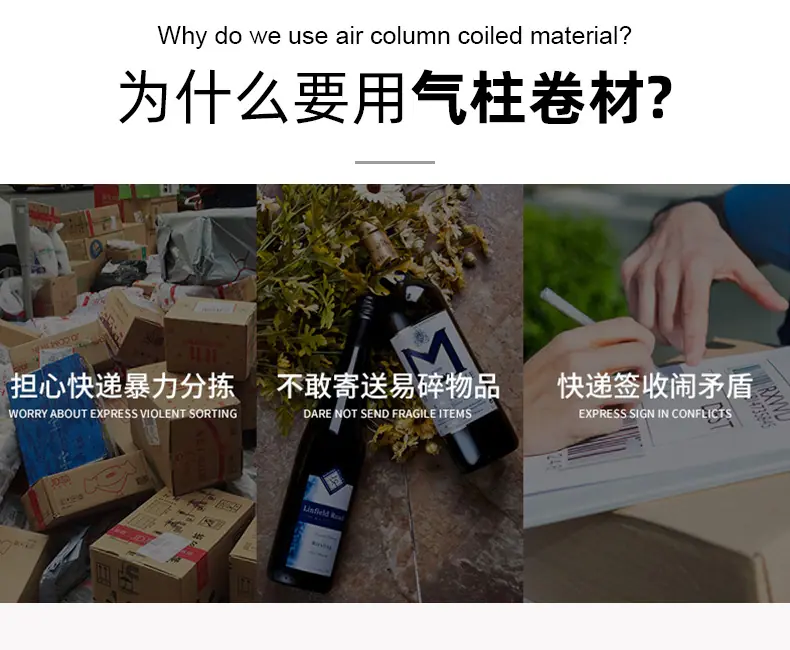 气柱卷详情1_02.jpg
