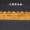 Cuentas de Cristal Amarillo Torre Natural, Cuentas Redondas Sueltas, Pulseras de Cuentas Hechas a Mano para DIY, Cristal Transparente Venta al por Mayor Directa