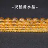 Cristal de torre amarillo natural cristal amarillo cuentas sueltas cuentas redondas pulsera pulsera de cuentas hecha a mano accesorios de joyería diy cuentas sueltas al por mayor