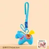 Hazte Rico Inmediatamente Llavero de Peluche Creativo de Pony Muñeco Mascota del Año del Caballo Colgante para Bolso de Niñas Pequeño Regalo