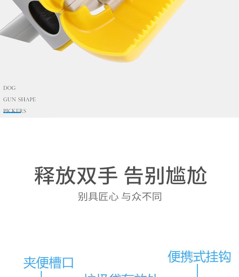 拾便器_05.jpg