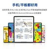 Pantalla Digital Lápiz Táctil Stylus Tableta Anti-Accidental Stylus Adecuado para Apple Android Lápiz Táctil Universal Pantalla Táctil Dedicada
