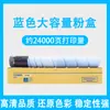 Aplicável à cartucho de toner comei C226i C266i C286i C7222i C7228i cartucho de toner ineo + 256i 22