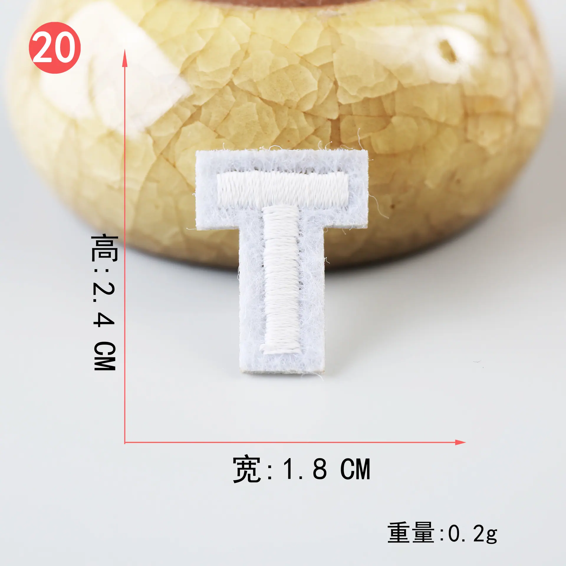 白 (20).JPG
