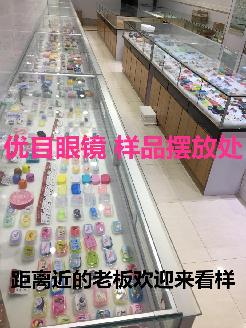 优目实体_副本