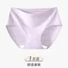 Ropa interior femenina de talla grande, alta elasticidad, sin costuras, de cintura media, hecha de algodón de Xinjiang, con diseño de cero restricciones, tejido transpirable, refuerzo antibacteriano y corte triangular que abraza las caderas