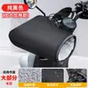 Guantes de Motocicleta Eléctrica Calientes de Invierno Impermeables Cubierta de Manillar con Batería Parabrisas Algodón Espesado Protector de Manos Cubierta de Manillar