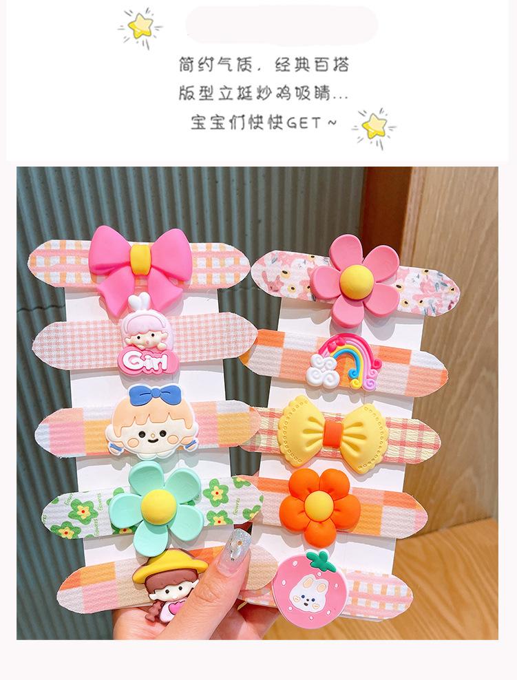 儿童饰品模板常用_01.jpg