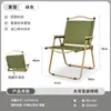 Silla plegable para exteriores Silla Kermit Silla portátil para playa picnic camping Taburete de pesca Puesto callejero Juego de mesa y sillas enrollables