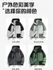 Conjunto de chaqueta de dos piezas con forro polar para otoño e invierno para parejas, chaqueta para hombre engrosada y cálida
