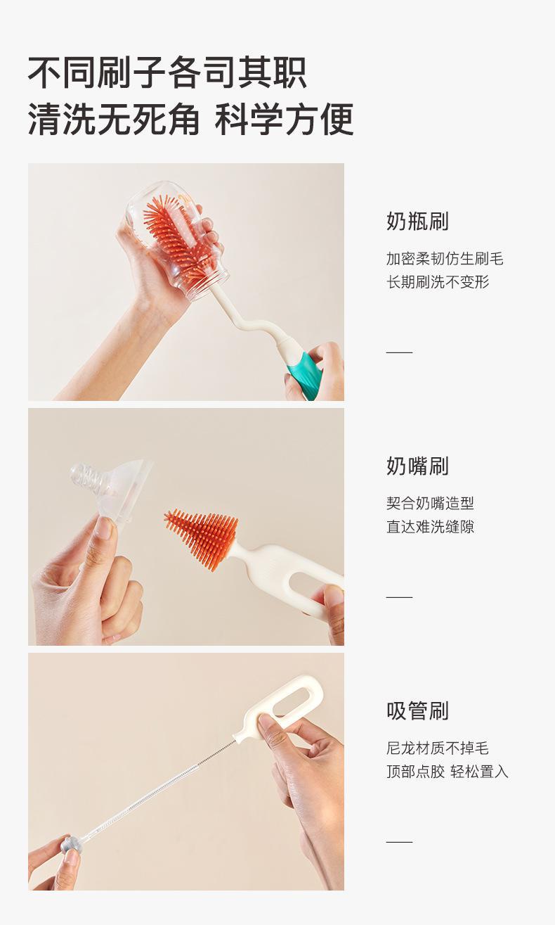 奶瓶洗刷套装_04.jpg