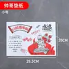 Papel para Parrilla BBQ Brocheta Desechable Carne a la Parrilla Plato Especial para Comer Papel para Bandeja de Comida a Prueba de Aceite Papel Bandeja Comercial Envío Gratis