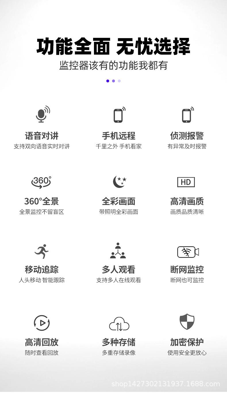 详情图片_02.jpg