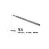 Luz de la Mañana/Pluma de Presión Recarga Negra para Bolígrafo de Gel Punta de Bala 0.5mm Bolígrafo de Presión Estilo Ins Recarga para Bolígrafo de Firma