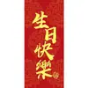 Nova Embalagem de Presente para Casamento Chinês Aniversário Cem Dias Sacola de Presente de Acompanhamento para Mudança Aniversário Caixa de Presente para Casamento Cesta de Legumes Trançada