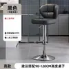 Silla alta de bar para uso doméstico, altura ajustable, silla de bar de lujo ligero con respaldo, taburete de bar para cajero de recepción al por mayor