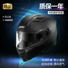 Comercio exterior para casco de coche eléctrico para hombre antivaho cálido invierno coche de batería locomotora coreana conducción casco completo cubierto