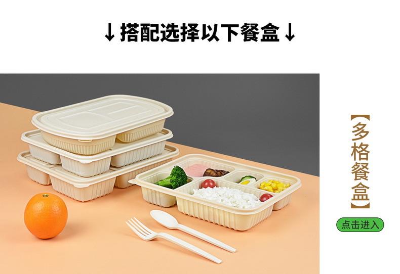 搭配选择_01