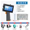 Impressora Inkjet Portátil Inteligente T10, Máquina de Codificação Portátil Pequena para Imprimir Datas de Produção e Validade de Alimentos