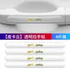 Tira Anticolisión para Puerta de Coche Borde de Puerta de Coche Rasguño Dibujo Animado Protección Transparente para Puerta Pegatina para Coche Tira Antirrasguños Suministros de Decoración