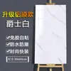Pegatina de Mármol Imitación Azulejo Renovación de Pared Fondo Decorativo Impermeable a Prueba de Humedad Tablero de PVC Pegatina de Pared Autoadhesiva