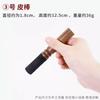 Palo de Fricción para Cuenco Tibetano Sanador, Palo de Cuero, Palo de Madera de Durazno Nepalí Hecho a Mano, Palo de Fricción de Cuero, Cuenco Sonoro de Buda, Palo Giratorio, Mazo para Cuenco Sonoro