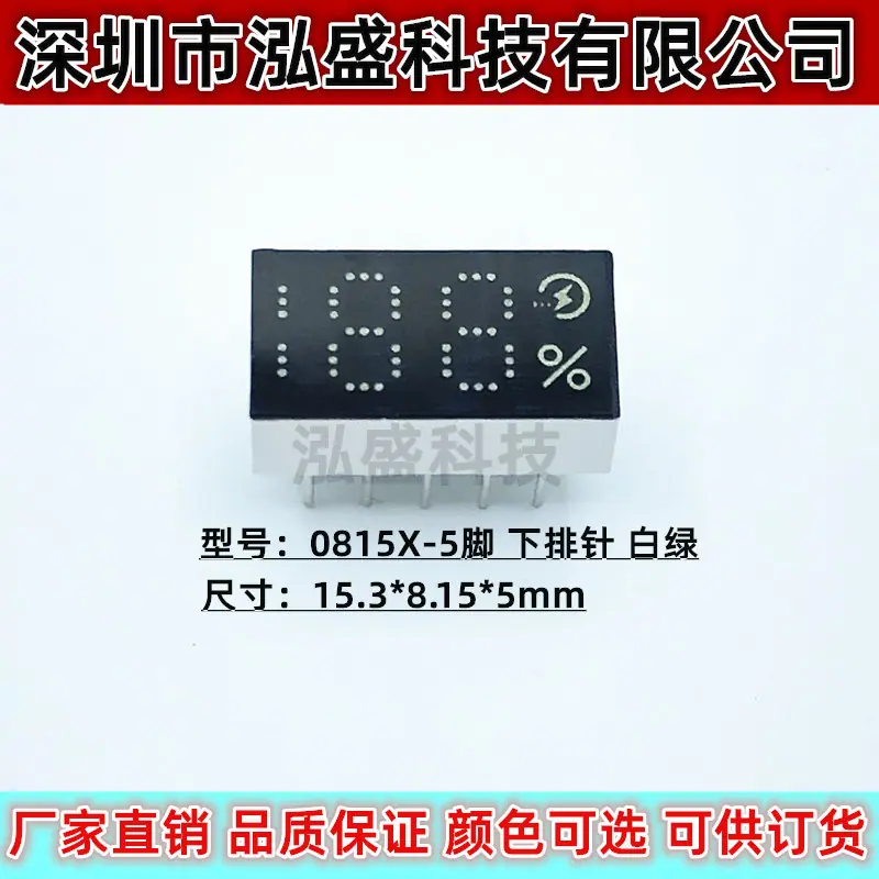 0815X-5闪电绿点阵1