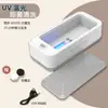 [Dropshipping] Máquina de Limpeza de Óculos Máquina de Limpeza de Lentes de Contato Temporizador Doméstico Joias Escova de Dentes Limpador
