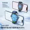Enfriador de Teléfono Móvil Xiaotian Refrigeración Semiconductora Tecnología Negra Refrigeración por Hielo de Escritorio Disipación Rápida de Calor Dispositivo Inteligente de Refrigeración Rápida