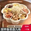 Fuente para Ollas Calientes de Grado Alimenticio para el Hogar Plato Giratorio de Múltiples Capas Compartimento para Verduras de Cocina Plato de Preparación Snack Seco Multifuncional